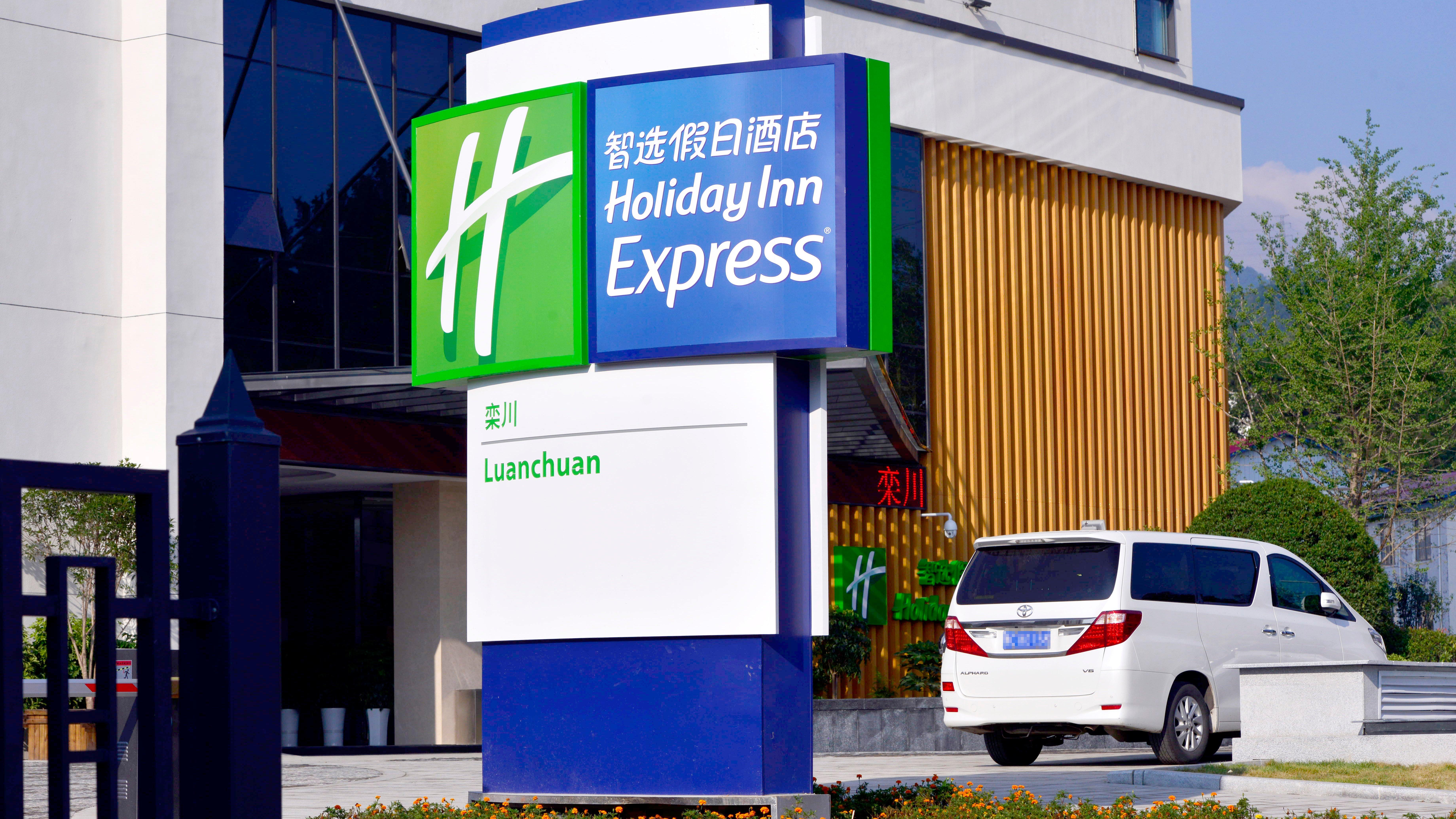 Holiday Inn Express Luanchuan By Ihg Экстерьер фото